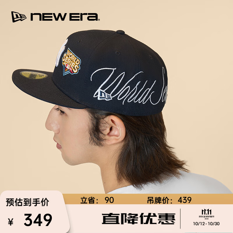 NEW ERA纽亦华MLB冠军NY全封刺绣街头平檐棒球帽硬顶NE5950 13529389-藏青色 75860cm