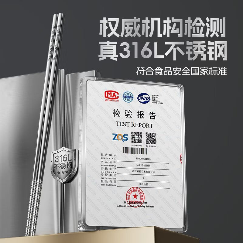 双枪(Suncha)316L不锈钢筷子家用分类筷 专筷多色分筷餐具套装5双装 【福运安康】316L不锈钢 5双装