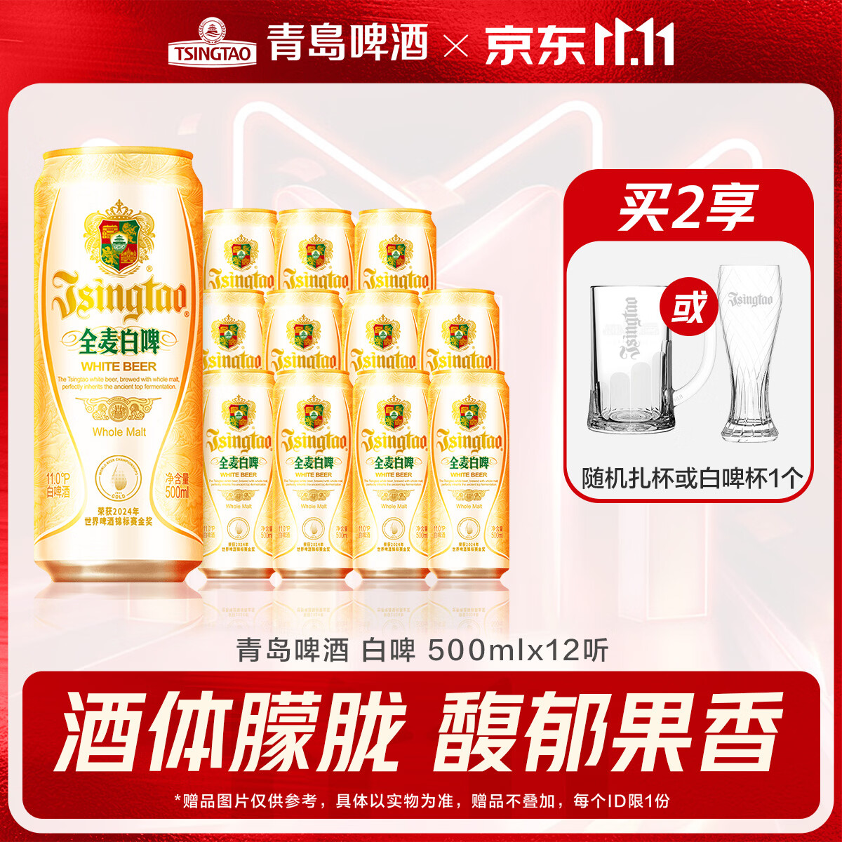哈啤酒的看过来！瞅好这几点，挑选国产啤酒不踩坑！