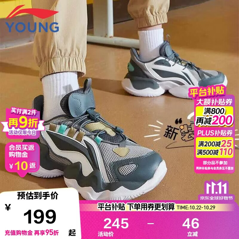李宁（LI-NING）李宁童鞋儿童运动鞋男女大童轻质回弹大logo休闲鞋35YKCQ198-55