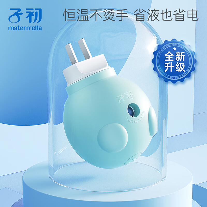 子初（matern’ella）电热蚊香液补充液蚊香液加热器套装驱蚊液电蚊香套装无香型驱蚊液 3液+1器