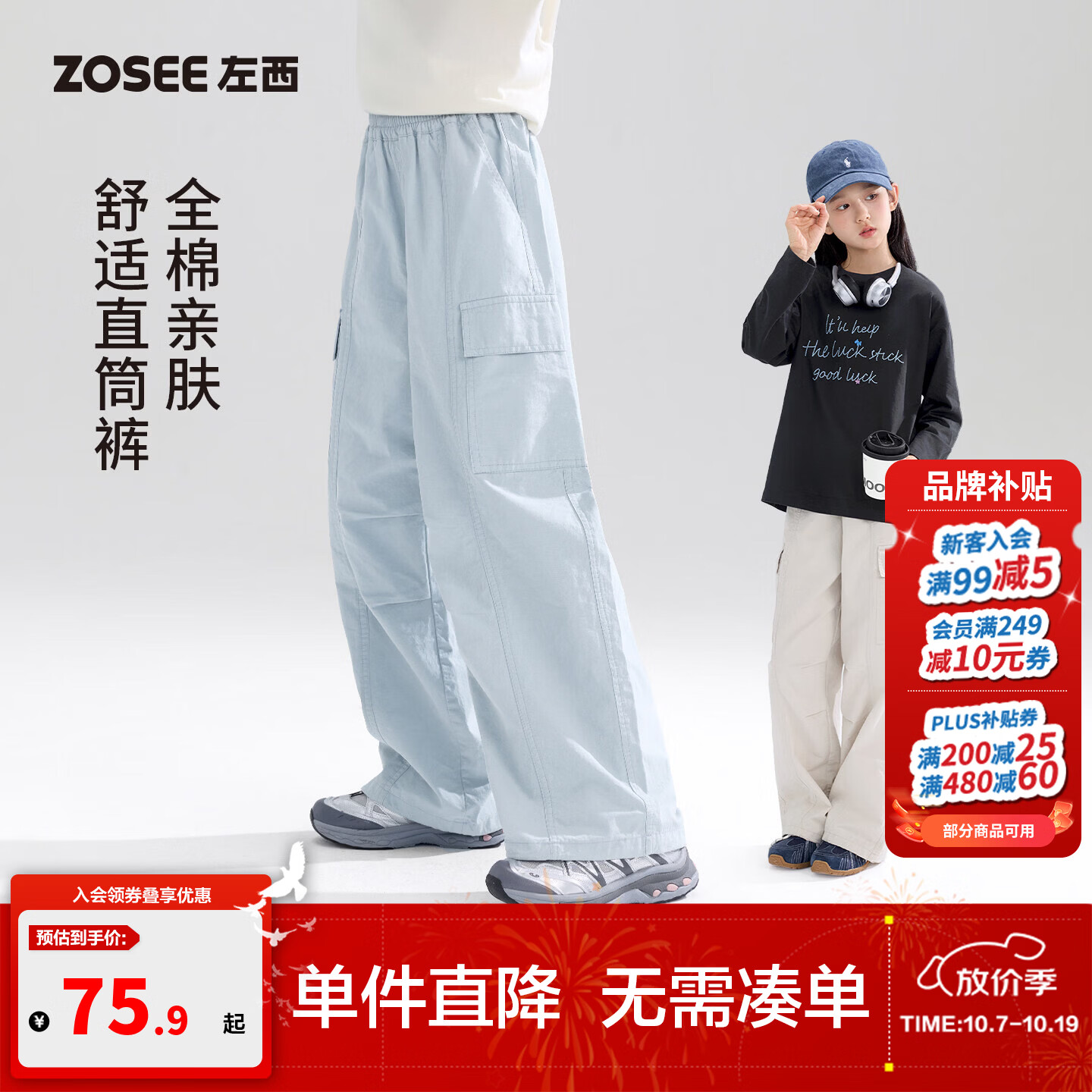 左西童装女童直筒工装裤儿童全棉休闲裤2026新款秋装中大童裤子潮 米杏色 160 cm