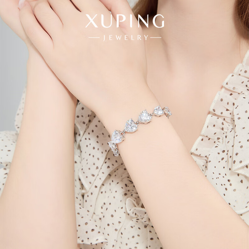 XUPING旭平首饰银色爱心手链女2026新款轻奢高级感时尚饰品生日礼物送女友首饰 白色/约16+2cm