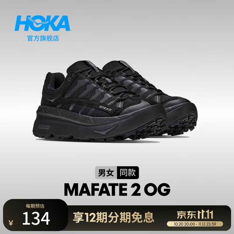 HOKA男女同款秋季公路跑步鞋MAFATE 2 OG 轻量缓震防滑耐磨新款 黑色/黑色 38