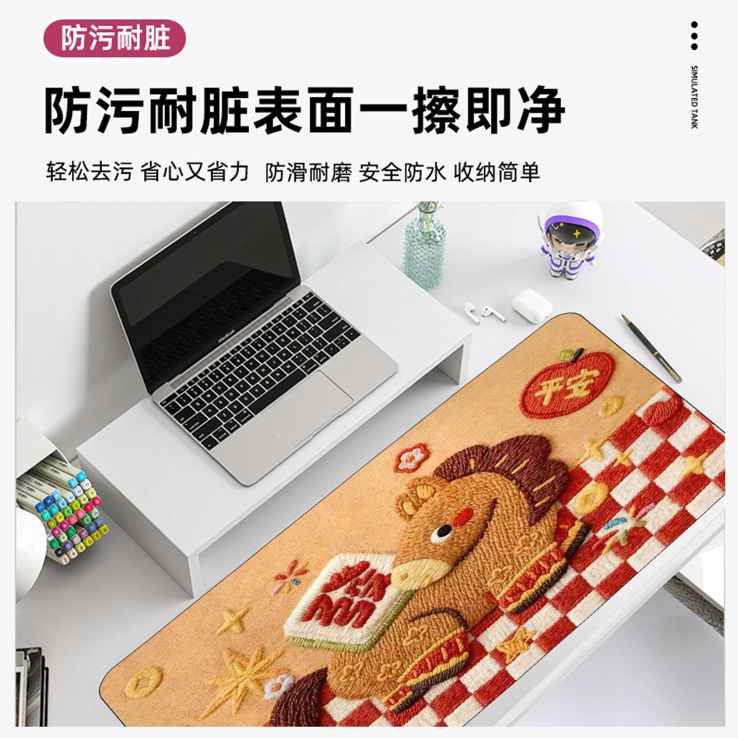 【严选百货】超大号鼠标垫马年好寓意鼠标垫防滑耐磨清理简单桌面整洁 平安鼠标垫 40cm*90cm