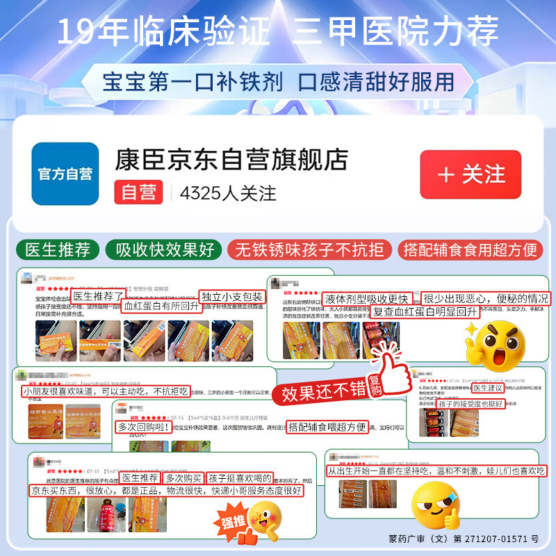图 3