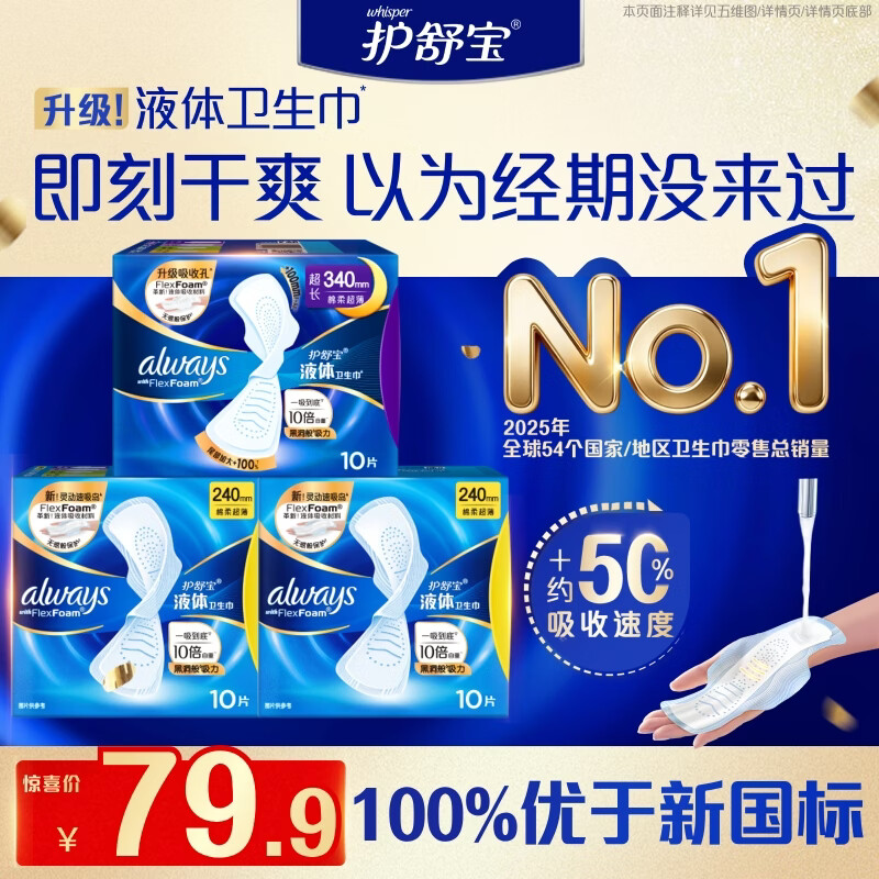 【双十一囤货必看】从孕期到娃3岁，最实用的母婴好物清单都帮你们列好了！照着买就对了！