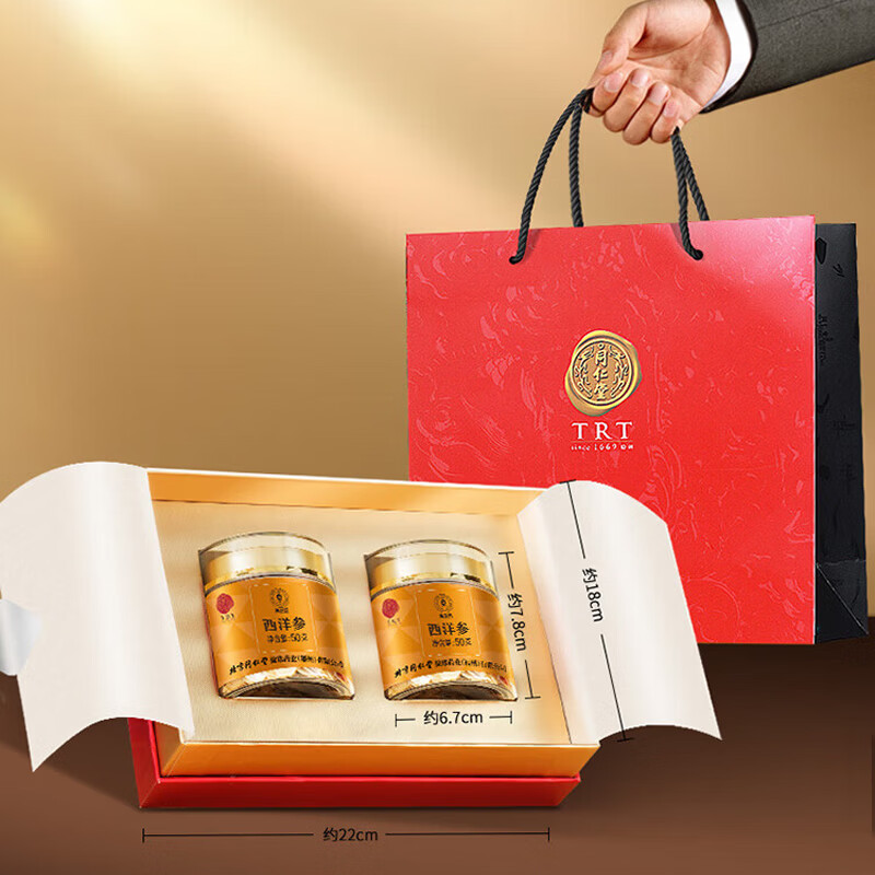 北京同仁堂西洋参片礼盒花旗参送父母长辈礼品春节年货礼盒 2号圆片 100g*1盒 1.4-1.6cm