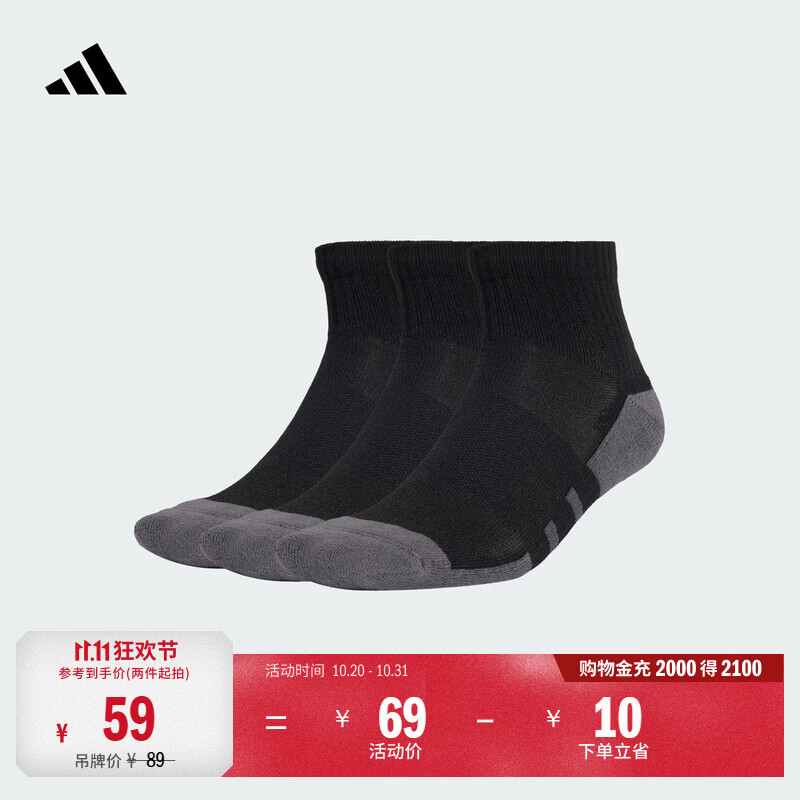 adidas三双装日常通勤简约舒适及踝运动训练袜子男女阿迪达斯官方   黑色/深灰   L