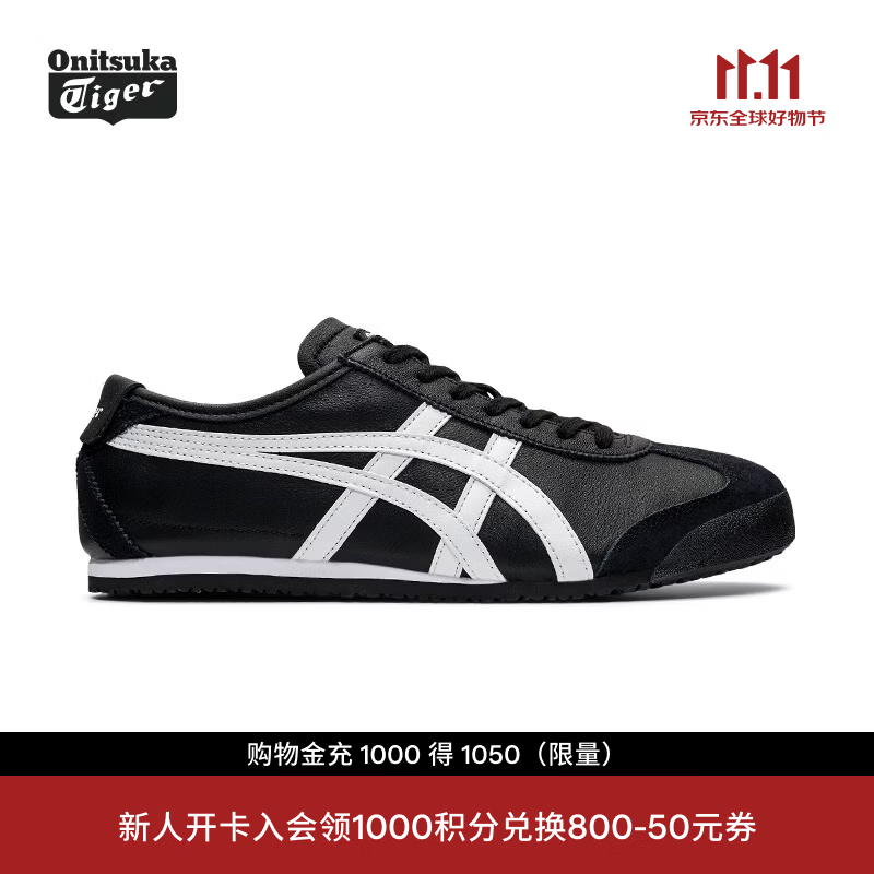 Onitsuka Tiger鬼塚虎经典休闲鞋舒适透气轻便男女鞋 MEXICO 66™  黑色 41.5