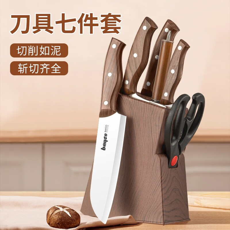 拜格刀具套装-价格走势稳定,性价比高
