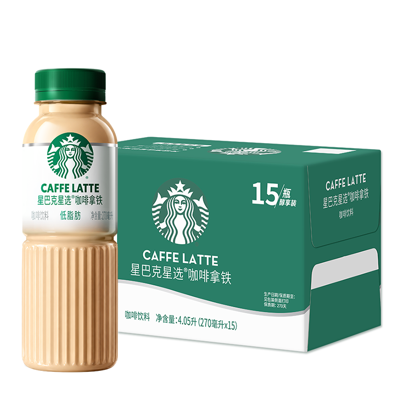 星巴克（Starbucks）星选 咖啡拿铁270ml*15瓶 即饮咖啡饮料 新老包装随机