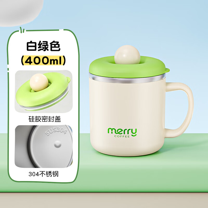 茶循马克杯304不锈钢可爱风带盖学生牛奶杯大容量水杯礼品儿童 400ML黄蓝色 星球杯【304不锈钢内胆】