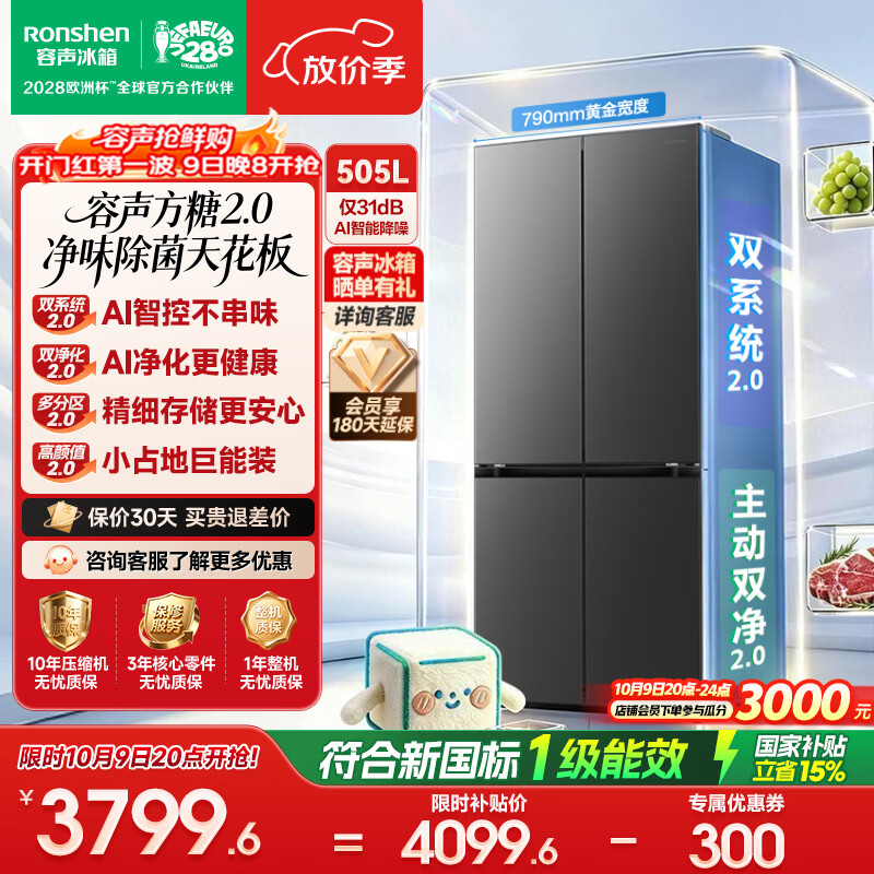 5358元 容声（Ronshen）旗舰店冰箱https://u.jd.com/FgbgVsM357.95元 志高（CHIGO）旗舰店冰箱https://u.jd.com/F6b3REY