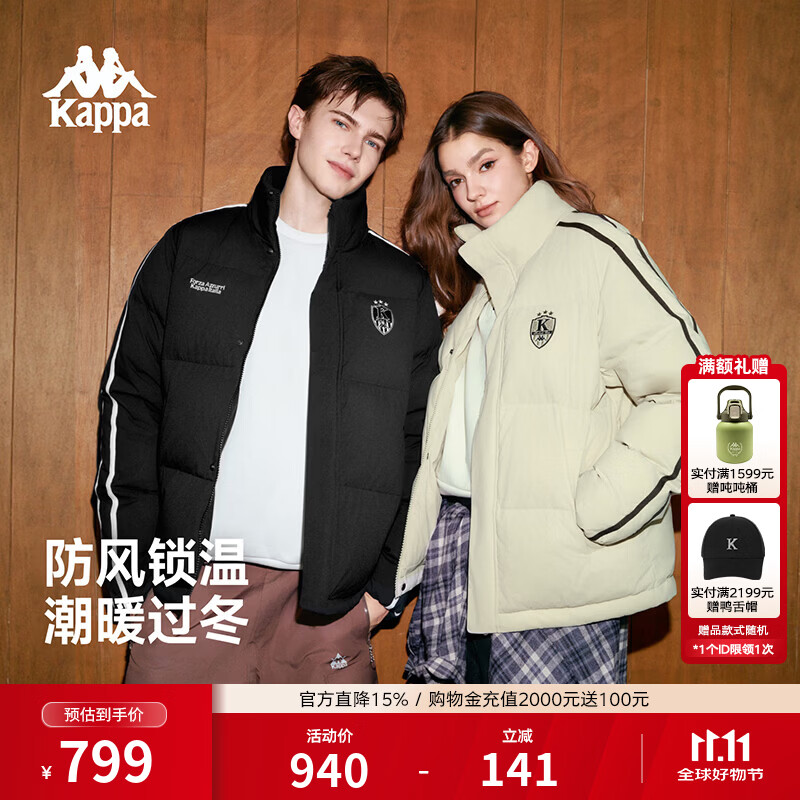 卡帕（Kappa）背靠背立领面包羽绒服男2026新款防风撞色条纹保暖外套K0GZ2YY10D 黑色-990 M
