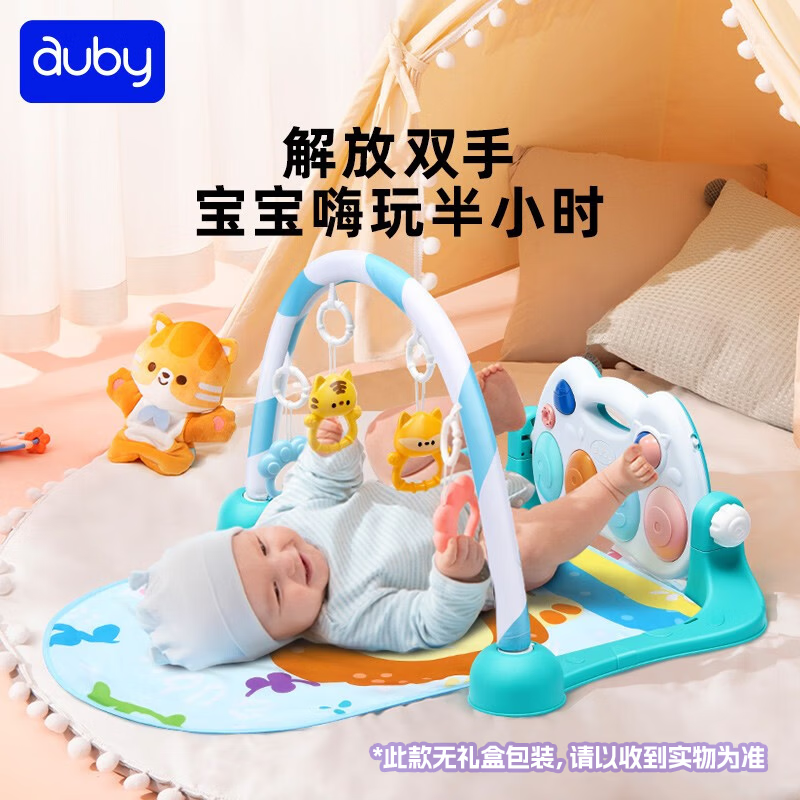 澳贝婴儿健身架 56.5元 - 86线报