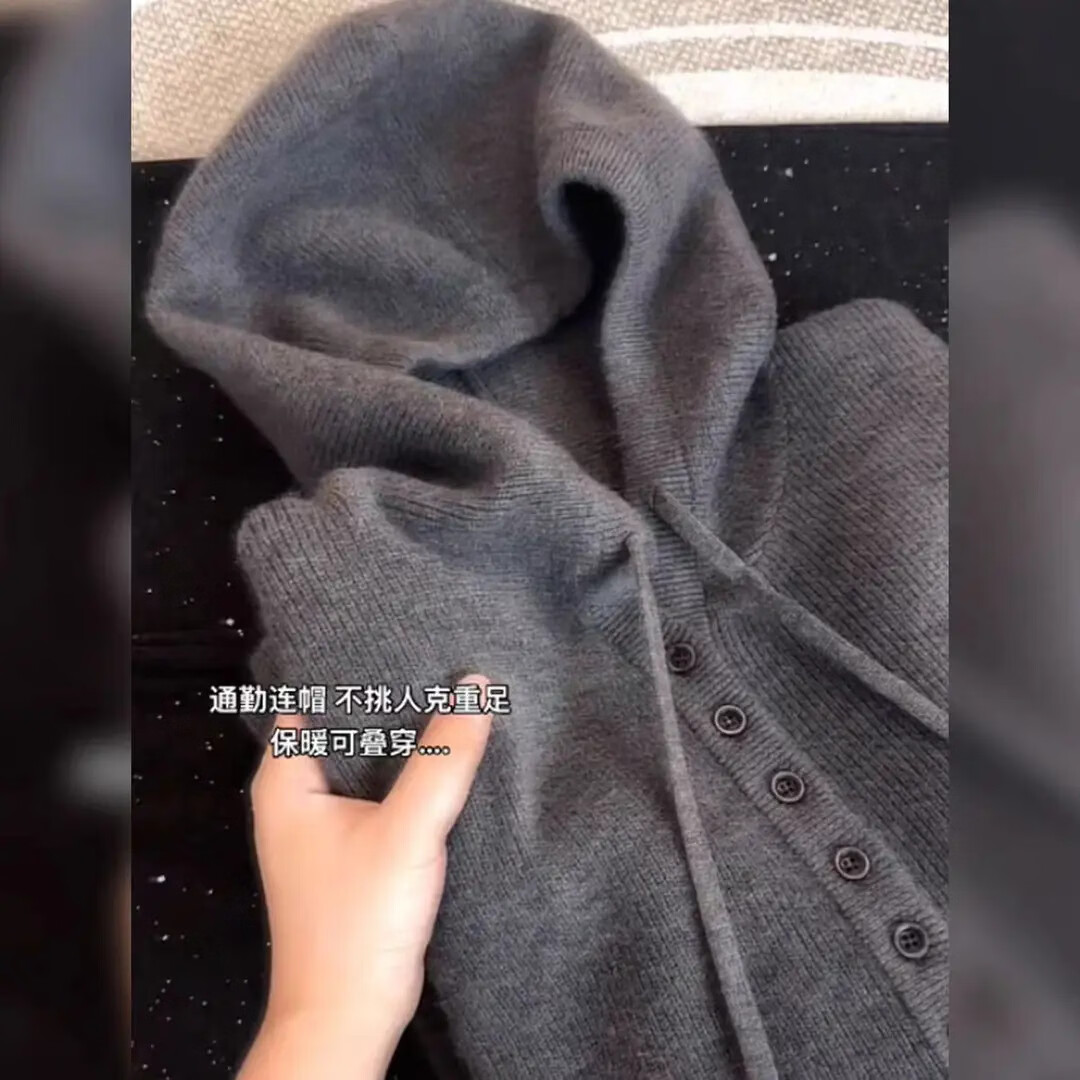 秋冬韩系连帽纽扣设计长袖针织衫女通勤保暖大码上衣rj 灰色 L 【120-150斤】