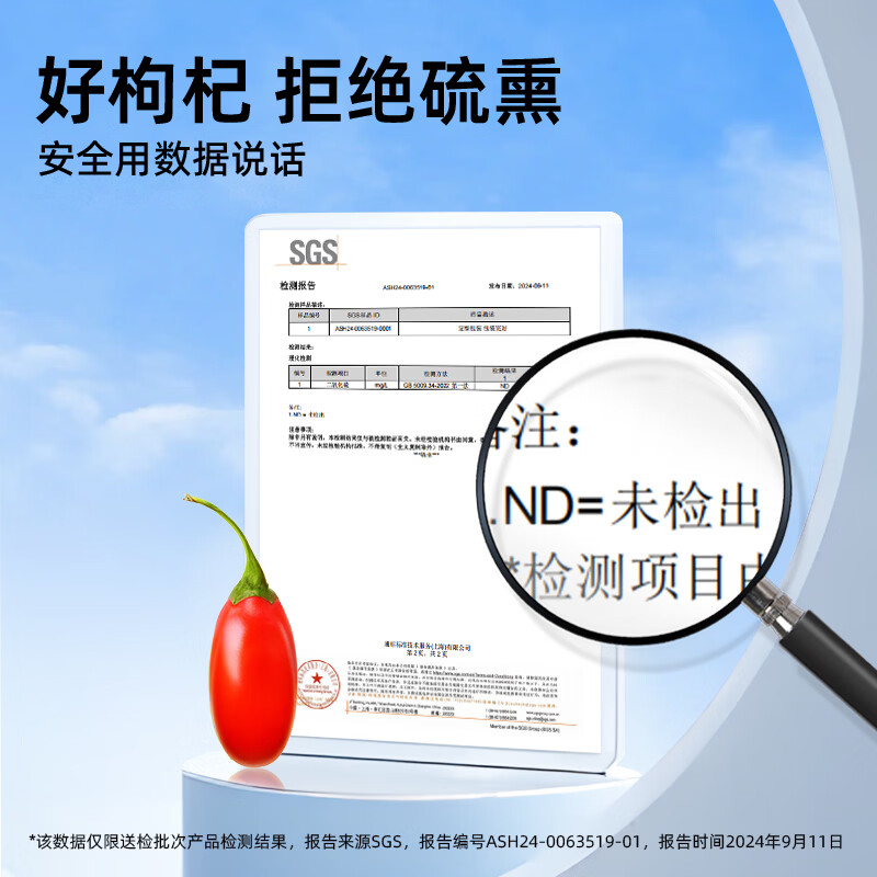呀啦嗦红黑枸杞原浆青海鲜榨2700g滋补气血礼盒送父母长辈生日节日礼品 【红黑枸杞原浆】 2700g*1箱 送2袋试喝