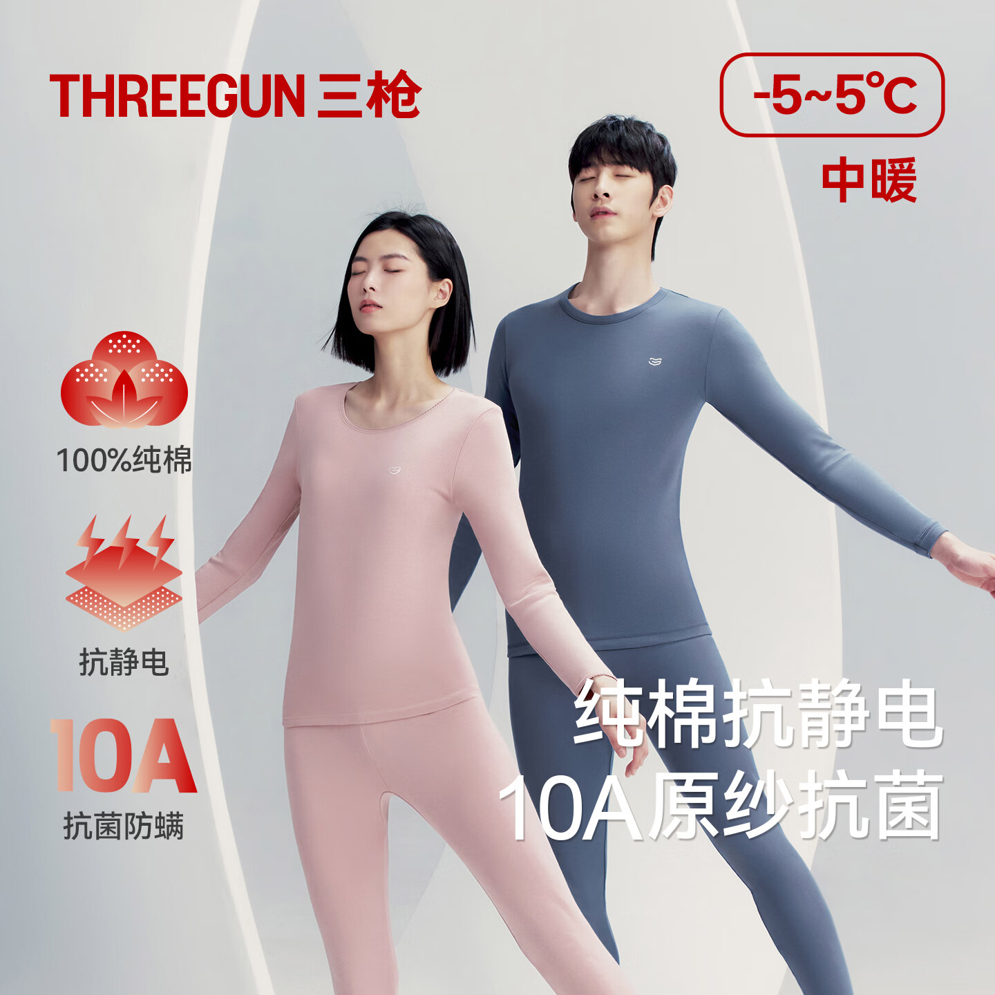 三枪秋衣秋裤套装男纯棉10A原纱抗菌保暖内衣女打底棉毛衫防螨抗静电 黑色-女款 2XL 京东折扣/优惠券