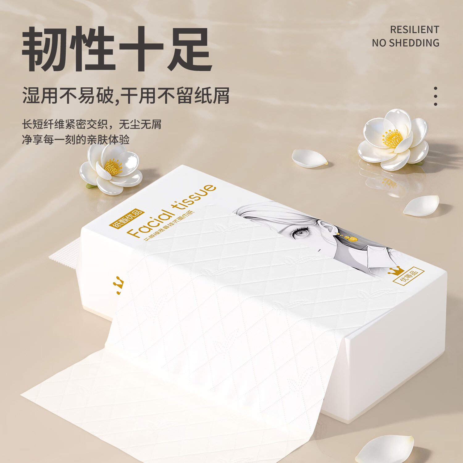 纸甄优品【1500张/提超大挂抽】悬挂抽纸优等品壁挂式抽纸卫生纸六层加厚 【1500张*6提】优等品整箱