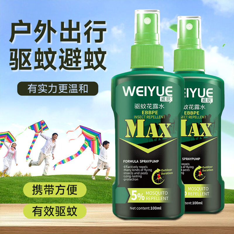 威跃驱蚊液花露水户外防蚊喷雾驱蚊水避蚊胺驱虫神器随身携带野外防蚊 驱蚊花露水100mlx1瓶