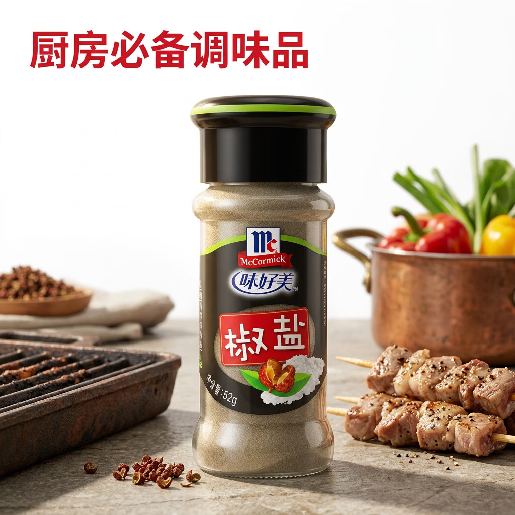 吃了会上瘾的香酥烤猪蹄