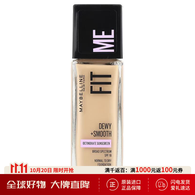 美宝莲,Fit Me 系列,水润 + 柔滑粉底液,220 自然米色,1 1液量盎司115 Ivory
