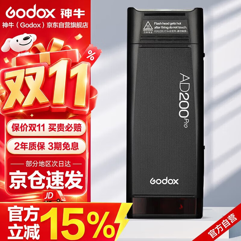 双十一避坑指南，卖掉用不上的器材才有钱买新的（上）