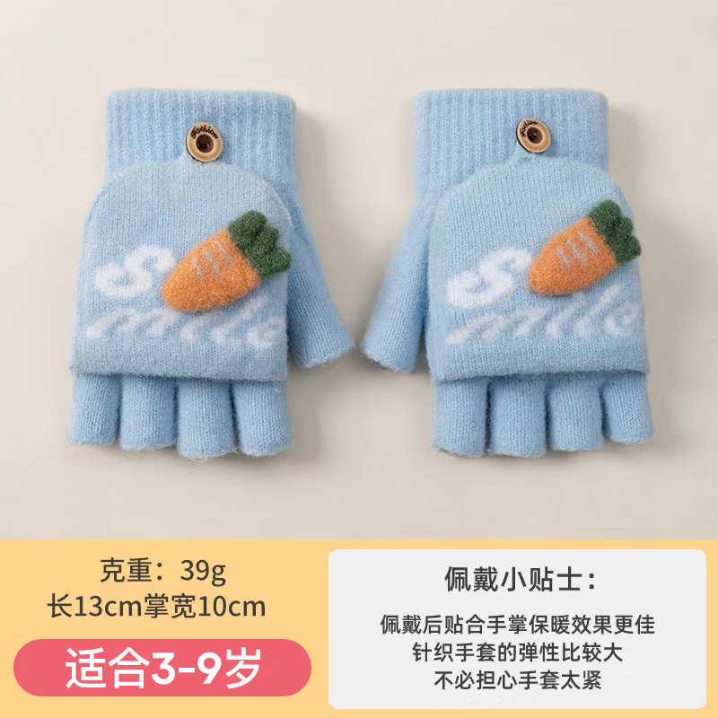 牧萌儿童半指写字手套翻盖保暖女孩男孩防寒防冻写作业秋冬专用 蓝色 均码【建议3-9岁宝宝】