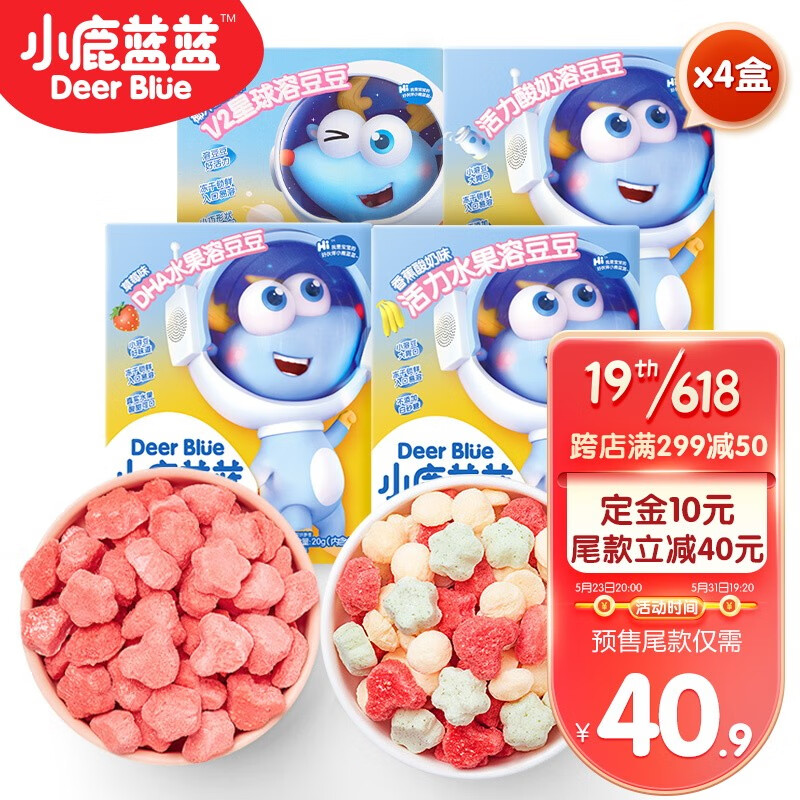 京东母婴玩具 2022-05-24 - 第26张 | 最新购物优惠券 京东母婴玩具 2022-05-24 - 第26张 | 最新购物优惠券