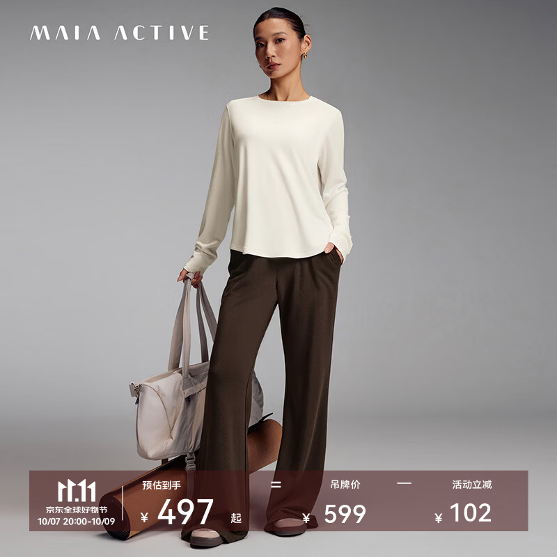 MAIA ACTIVE Cosy绒感高腰及地喇叭裤运动健身休闲瑜伽长裤 64PN12  沉木褐 XS