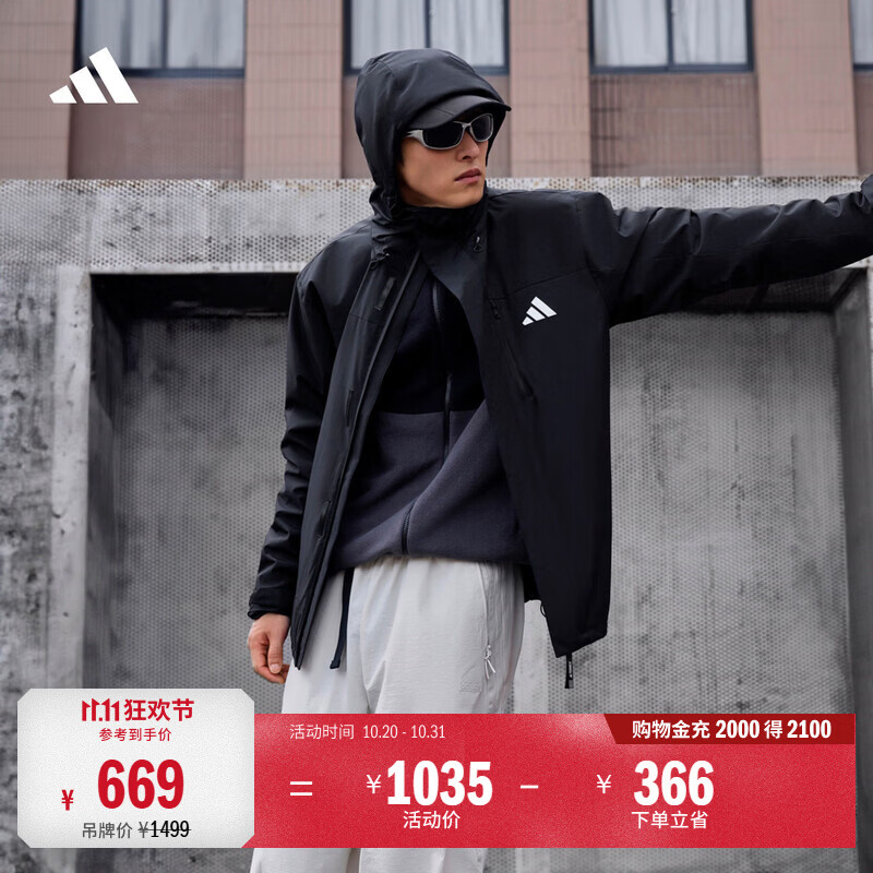adidas拒水加绒内胆三合一连帽外套男女秋冬阿迪达斯官方轻运动 黑色   M  