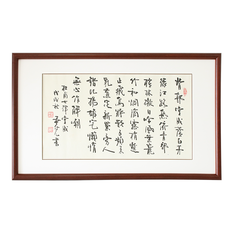 实木大相框挂墙中式书法字画框装裱国画框订制外框定做任意尺寸 咖啡