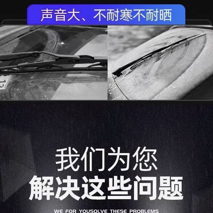 大众原装无骨雨刮器胶条 两对装 捷达【13-14年】U型钩24+16【U】