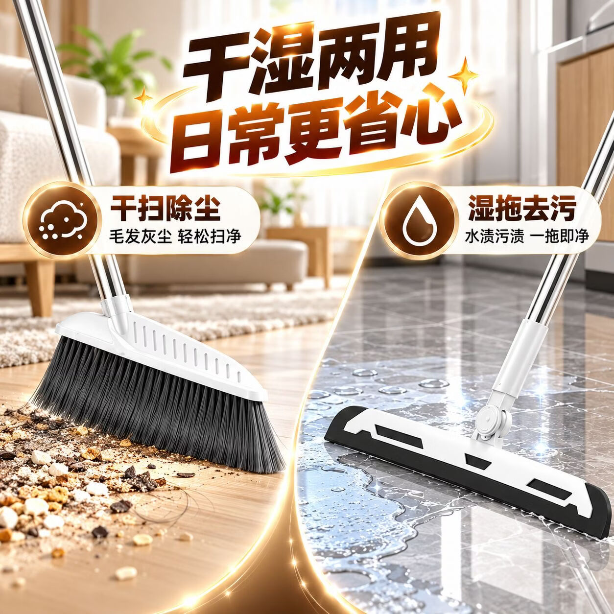 TRUHEIM德国家用扫把簸箕拖布刮水器清洁套装免手洗一拖净保洁家政懒人 三件套【扫把+簸箕+拖把-赠2拖布】