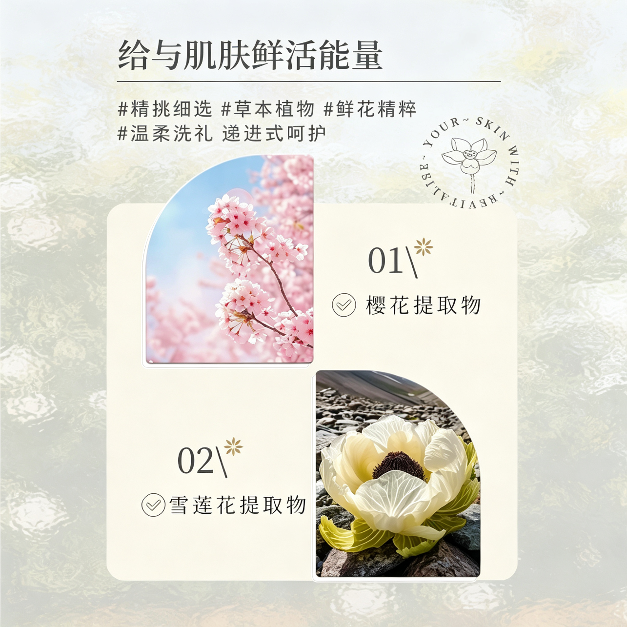 JEVAZIN氨基酸洗面奶洗颜氨基酸焕白祛淡深层清洁男女士花萃颜白洁面淡黄