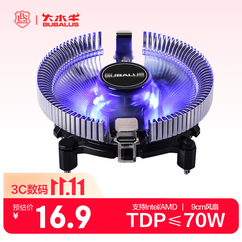 大水牛（BUBALUS）Q6 CPU散热器（支持Intel/1150/1156/AMD/AM3/多平台/9CM蓝光风扇/附带硅脂/台式电脑风冷散热器）
