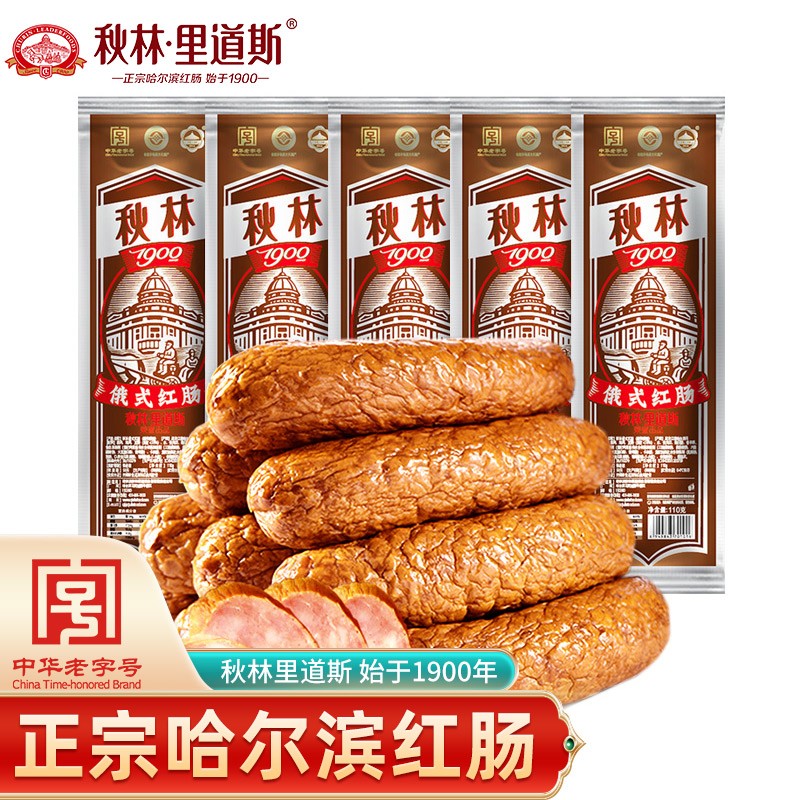 熟食腊味历史价格查询网址|熟食腊味价格走势图