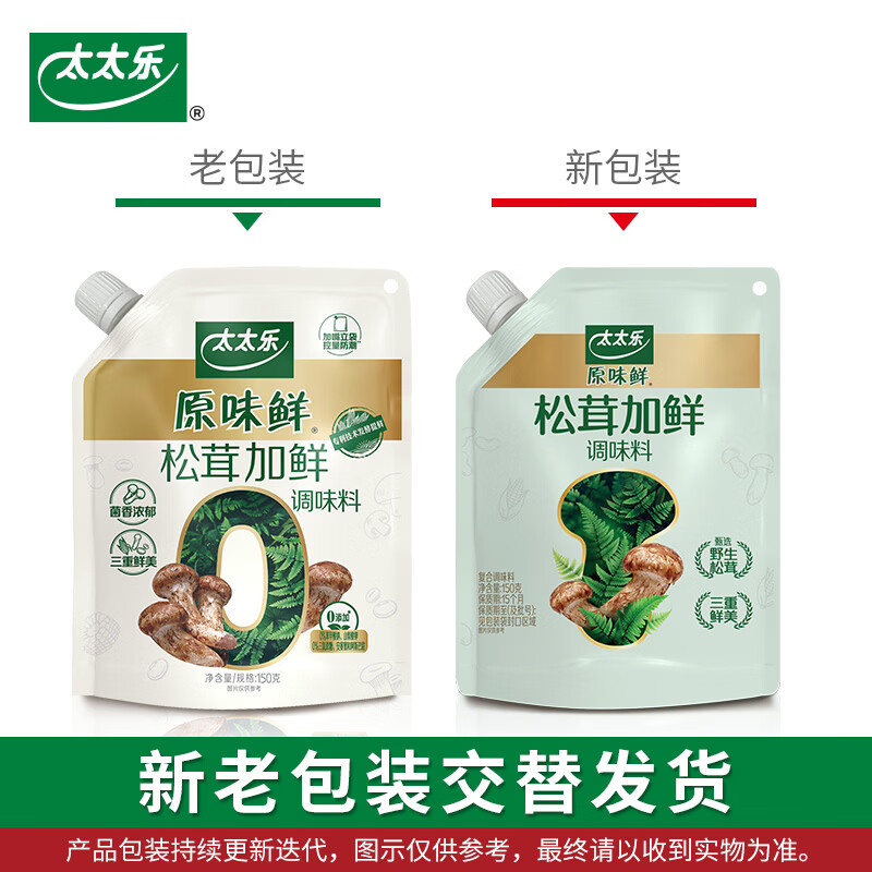 图 6