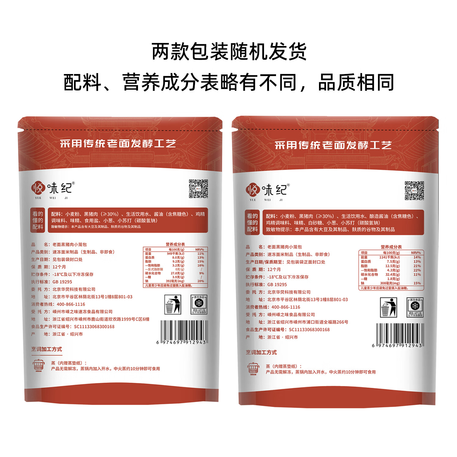 图 9