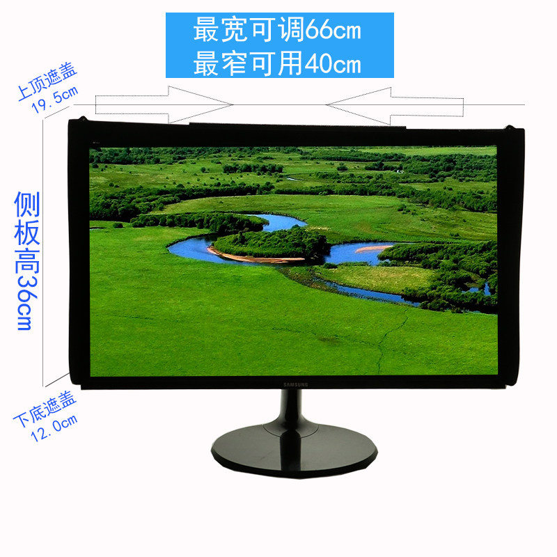 可窄边遮光罩遮光器34 挡光板17-31 宽度可调设计做