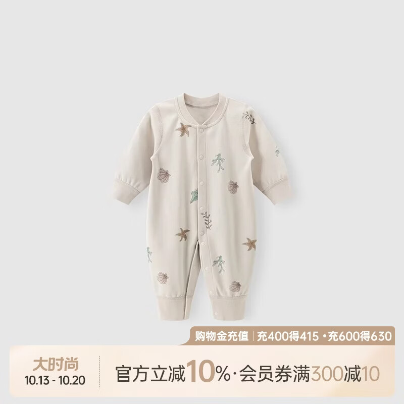 乖奇熊婴儿衣服春秋冬睡衣男女宝宝连体衣婴幼儿新生儿家居哈衣爬服秋装