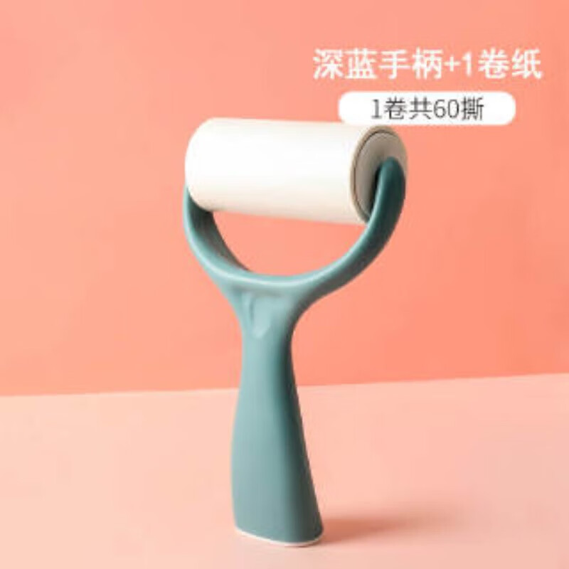 【精选】家用站立式粘毛器滚筒粘毛斜可撕式衣服衣物沾除尘纸除毛 深蓝色1个