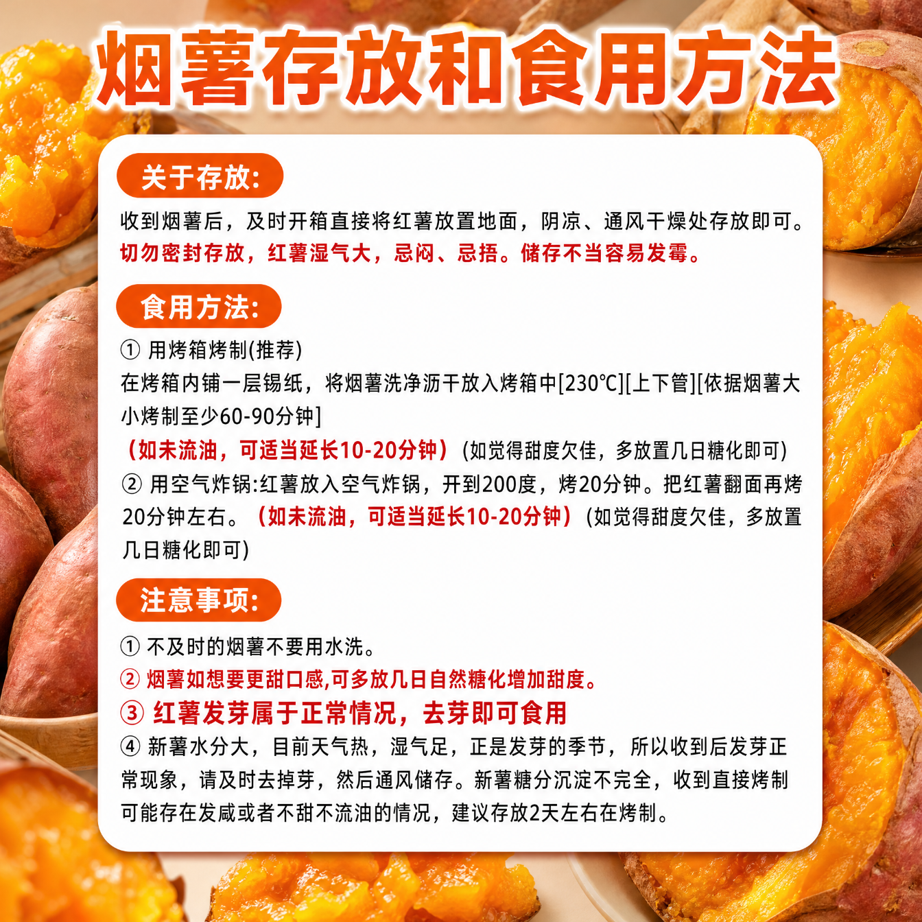云禾青穗正宗烟薯25号新鲜糖心蜜薯沙地烟薯红薯地瓜烤薯店同薯辅食代餐 5斤【实惠装】烟薯小果(1~3两)