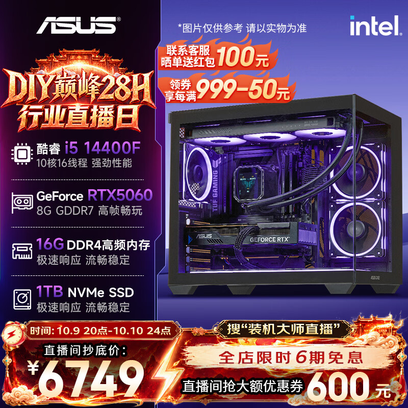 商品图