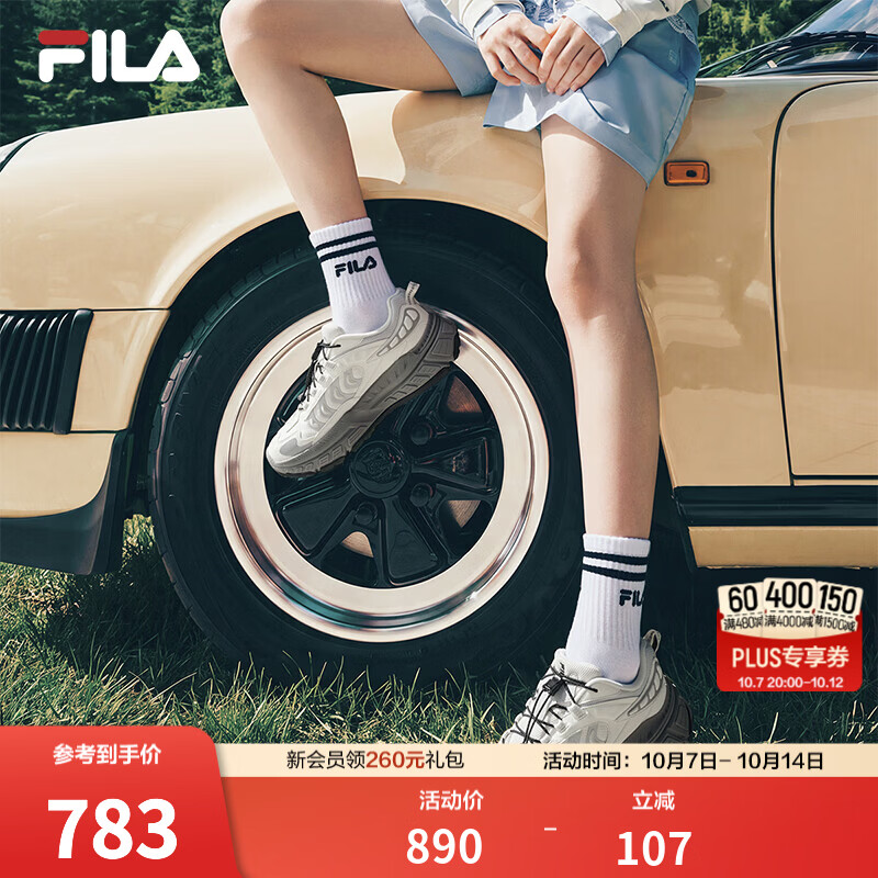 斐乐【杨幂同款】冷杉鞋丨FILA老爹鞋26冬季新款女鞋厚底休闲鞋运动鞋 豆腐白/藕灰-TV 37.5