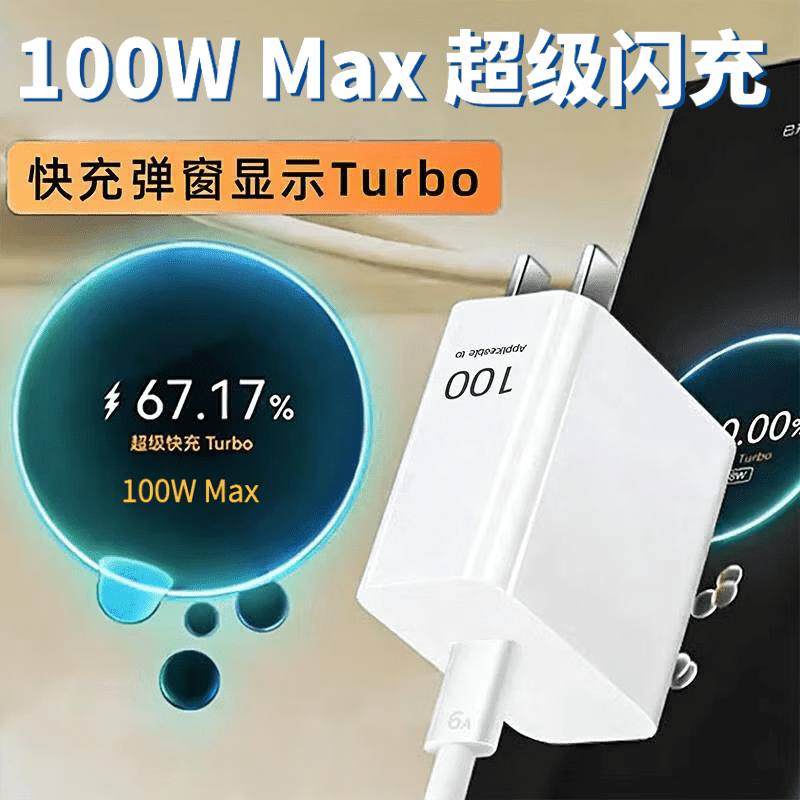 华为66W/100W快充原装华为Pura70/80/90Pro手机充电器超级闪充Pura80/90ultra充电线双Typec数据线套装 适用华为100W充电器+1.5米双C线]小冰糖