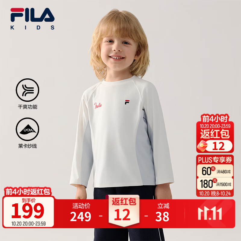 FILA【干爽功能】斐乐儿童童装长袖T恤2026年秋季新款男小童上衣 云菇白-WT 120