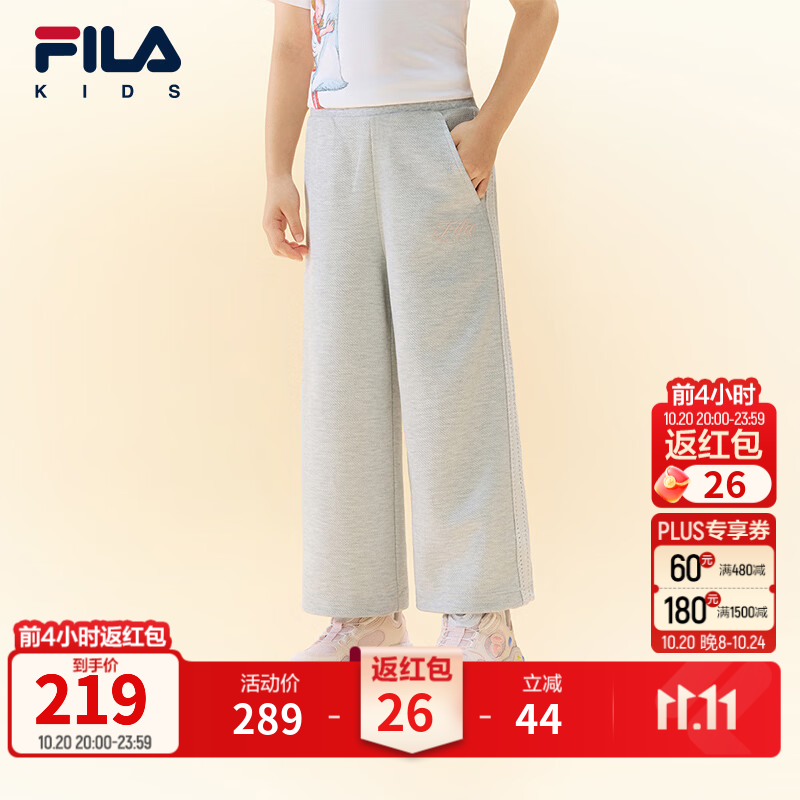 FILA斐乐儿童童装长裤2026年秋季新款女小童休闲风针织阔腿裤舒适 象牙花灰-MG 110