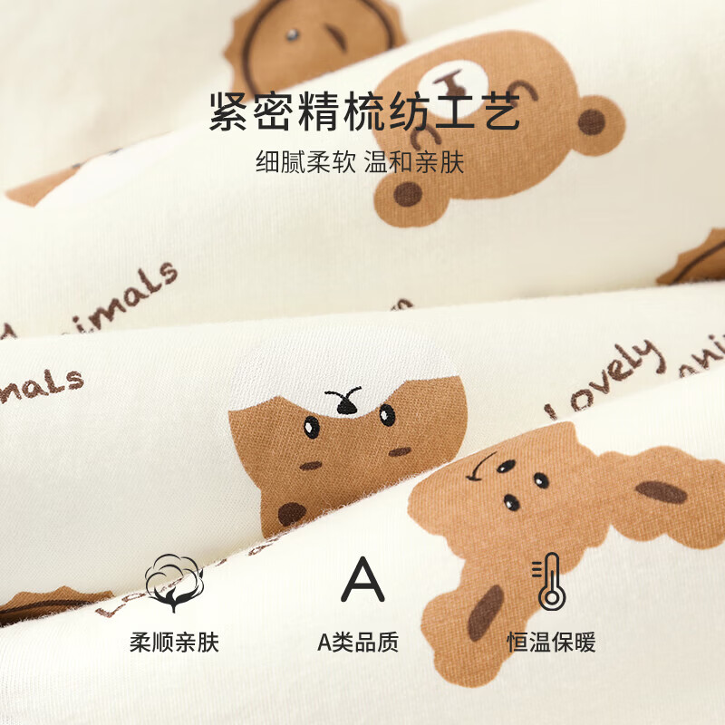 木木屋(mumuwu)婴儿睡衣秋冬男宝女宝分腿式加厚睡袋新生儿夹棉防踢被透气保暖 棕色熊熊 80cm